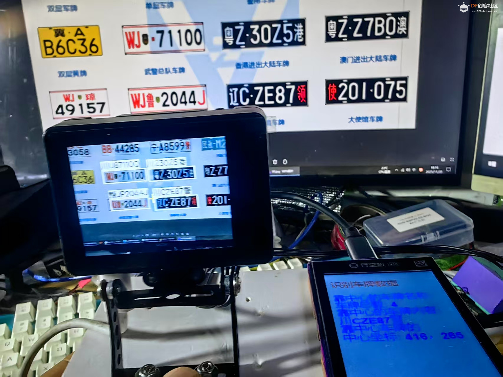 【花雕动手做】AI 视觉传感器二哈识图2之识别车牌数据图2