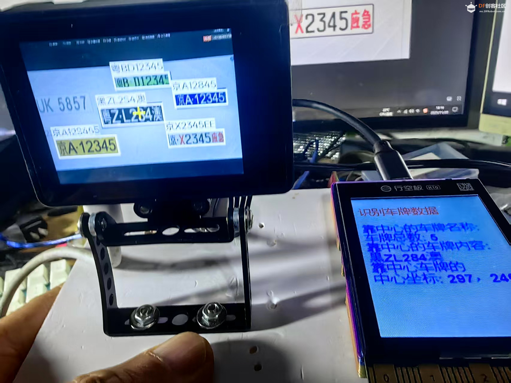 【花雕动手做】AI 视觉传感器二哈识图2之识别车牌数据图7