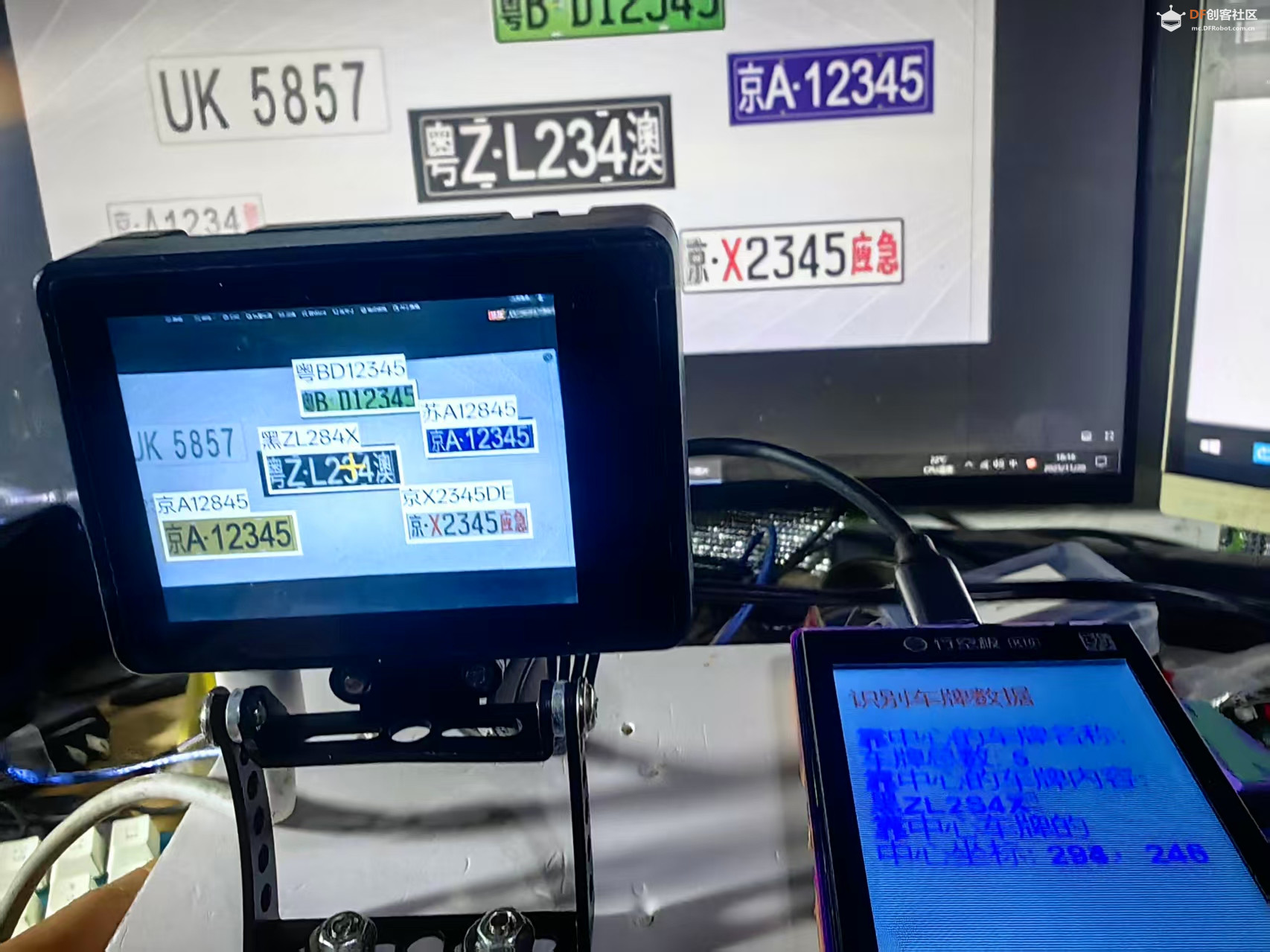 【花雕动手做】AI 视觉传感器二哈识图2之识别车牌数据图8