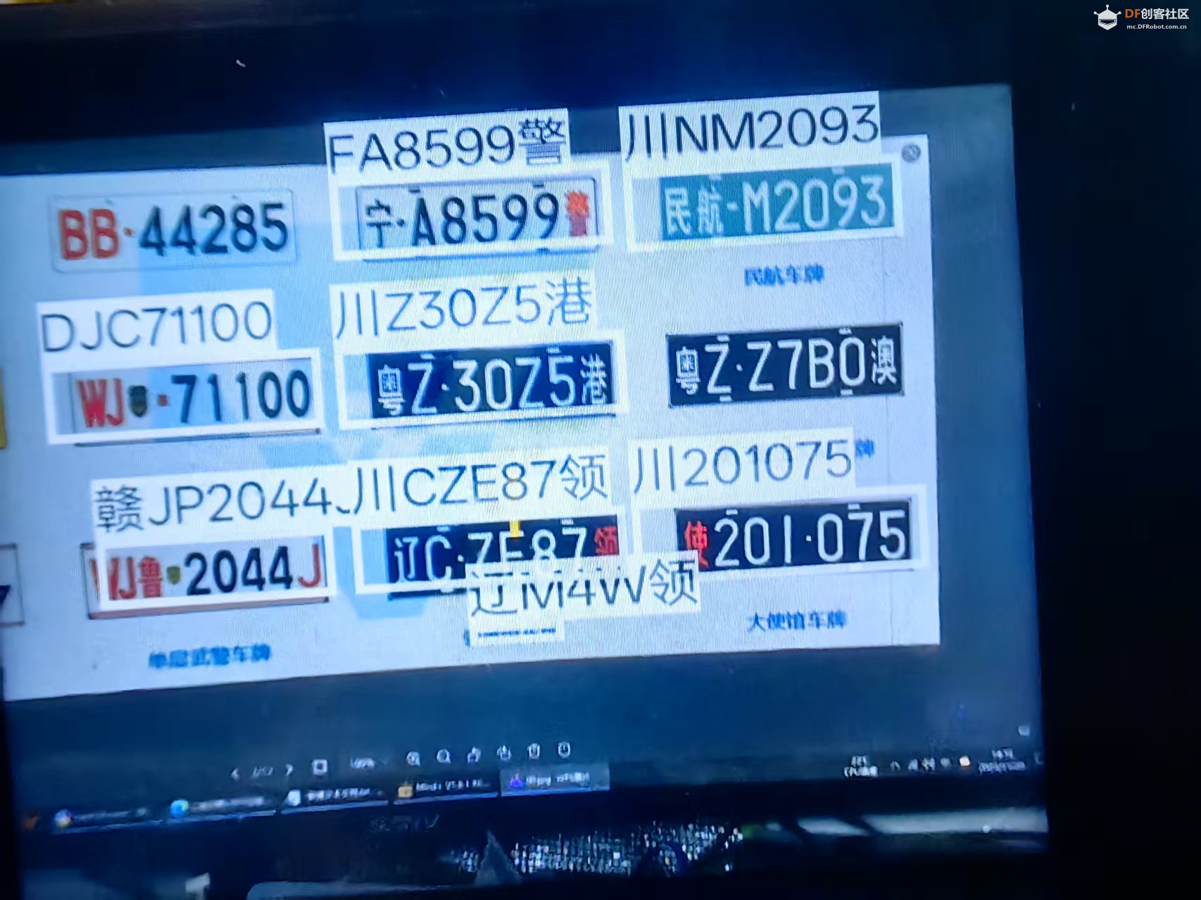 【花雕动手做】AI 视觉传感器二哈识图2之识别车牌数据图12