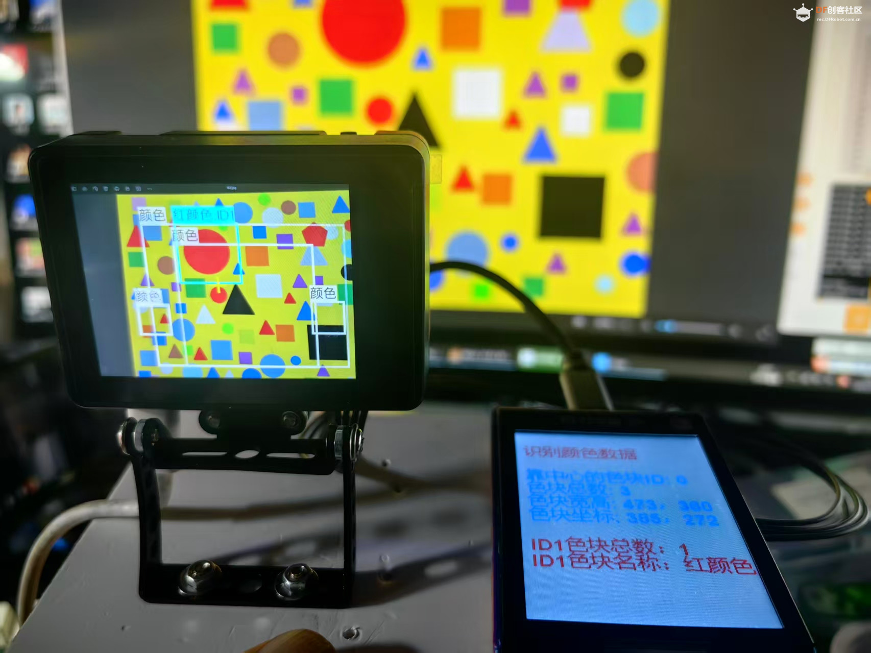 【花雕动手做】AI 视觉传感器二哈识图2之识别颜色数据图6