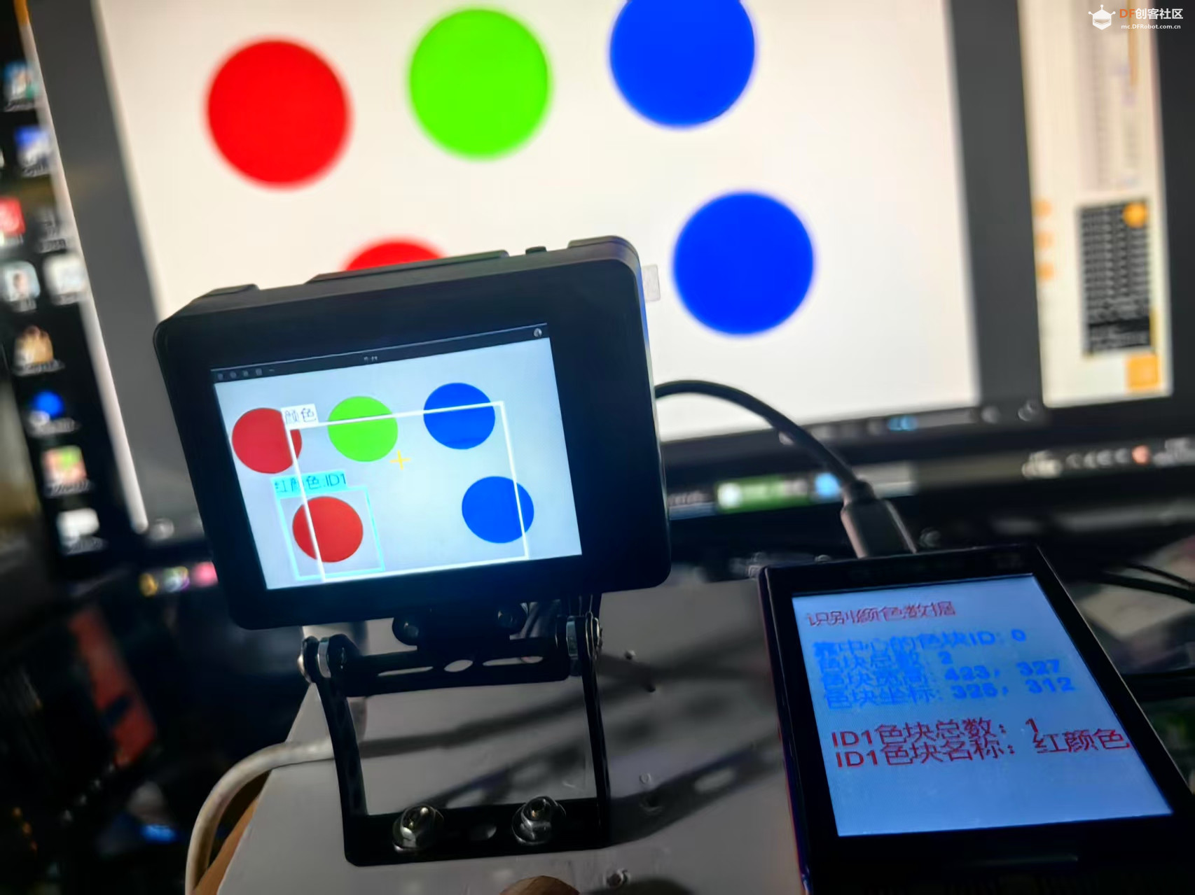 【花雕动手做】AI 视觉传感器二哈识图2之识别颜色数据图3