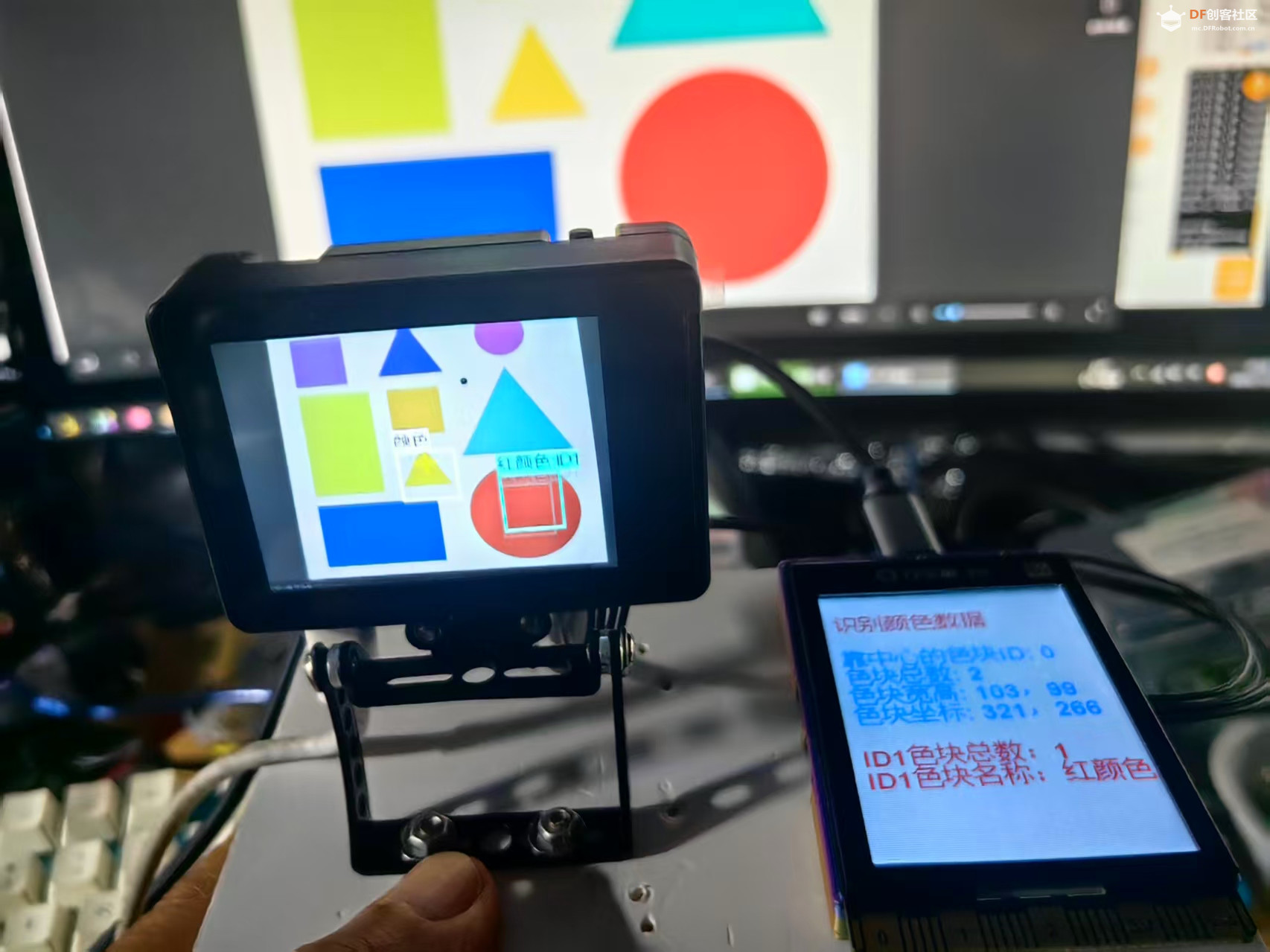 【花雕动手做】AI 视觉传感器二哈识图2之识别颜色数据图8