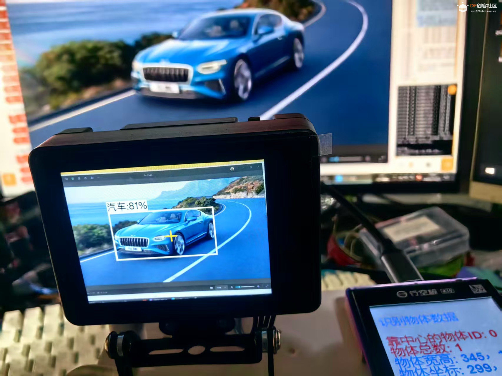 【花雕动手做】AI 视觉传感器二哈识图2之识别物体数据图2