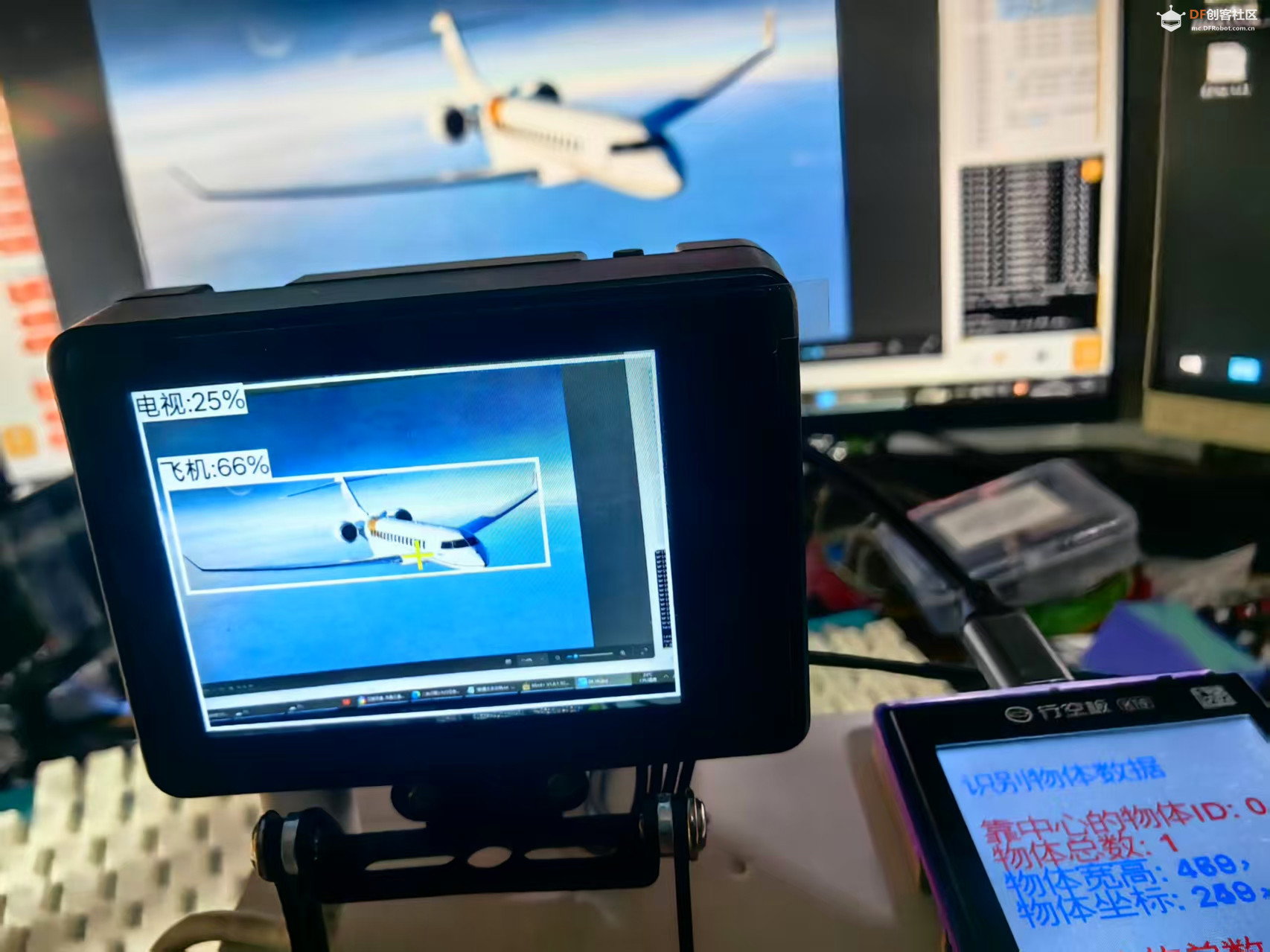 【花雕动手做】AI 视觉传感器二哈识图2之识别物体数据图3