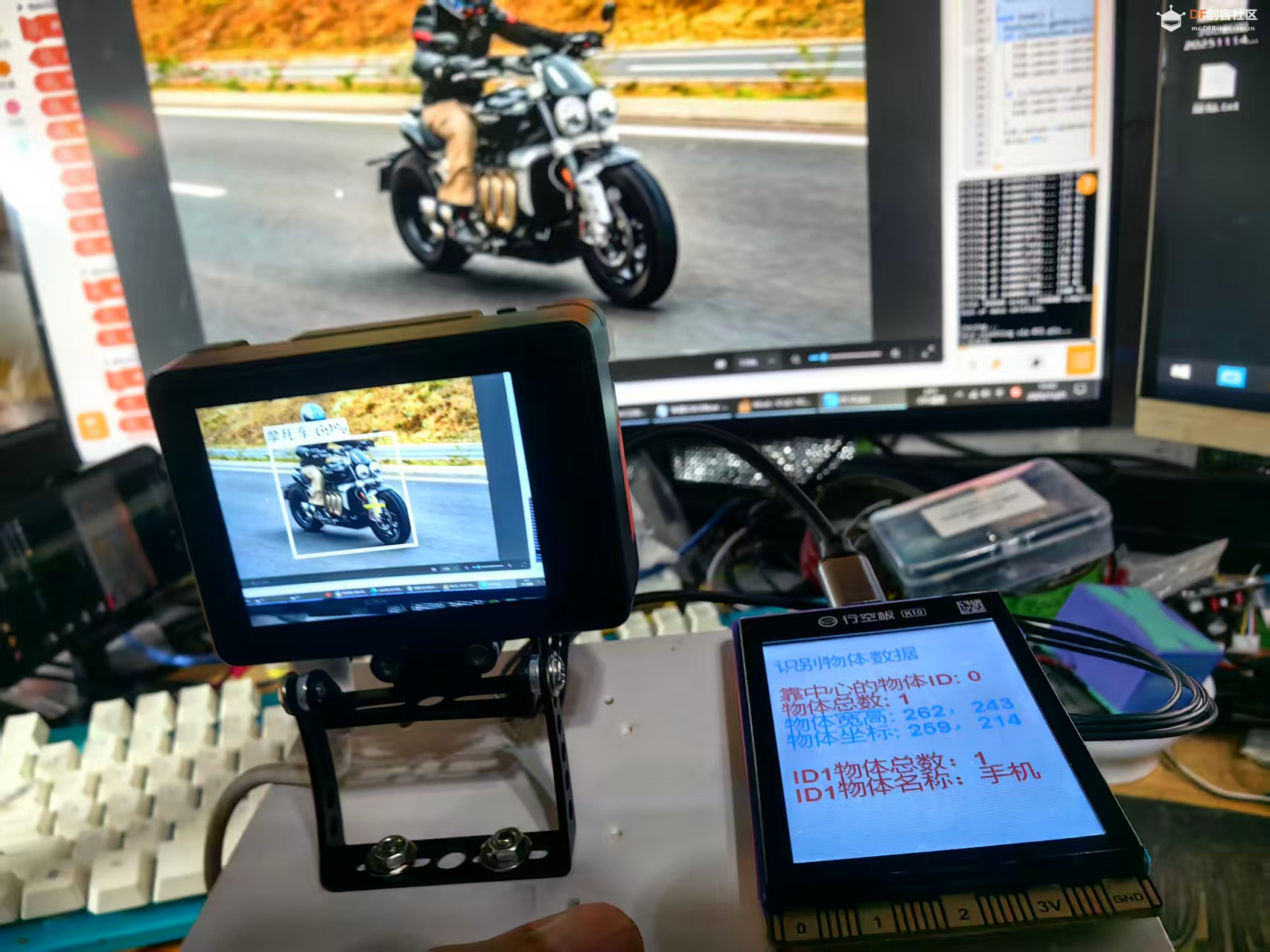 【花雕动手做】AI 视觉传感器二哈识图2之识别物体数据图6
