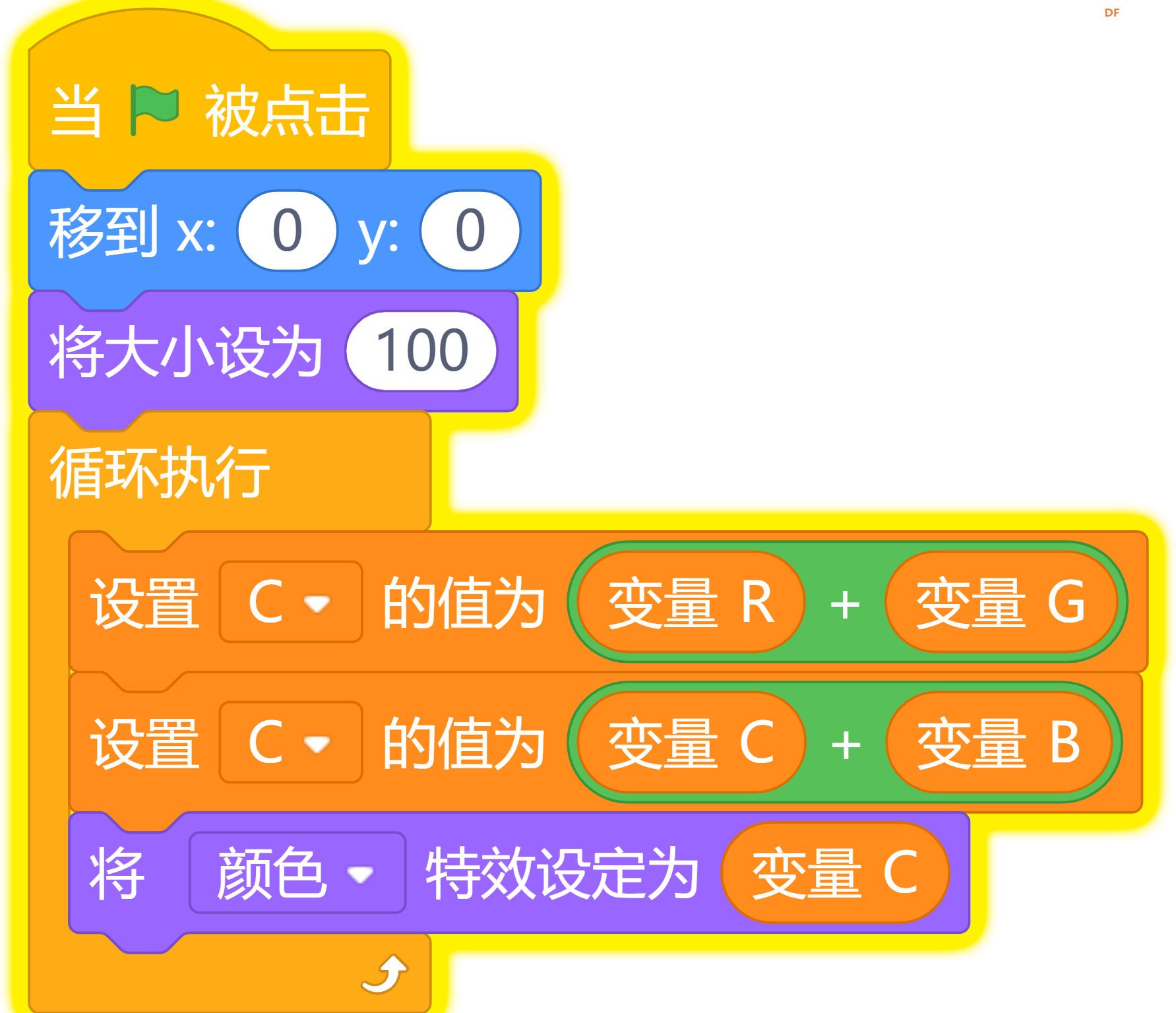 Mind+颜色特效积木值如何对应RGB值图1