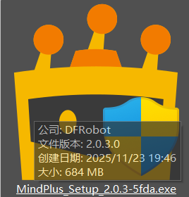 Mind+2.0之巨型功能和界面变化图3