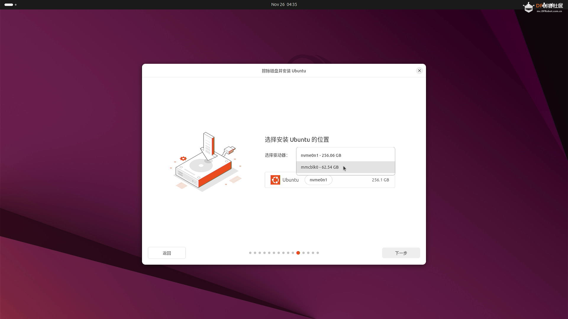 【漂移驴车】全新拿铁熊猫硬件架构-系统环境搭建（1）图32