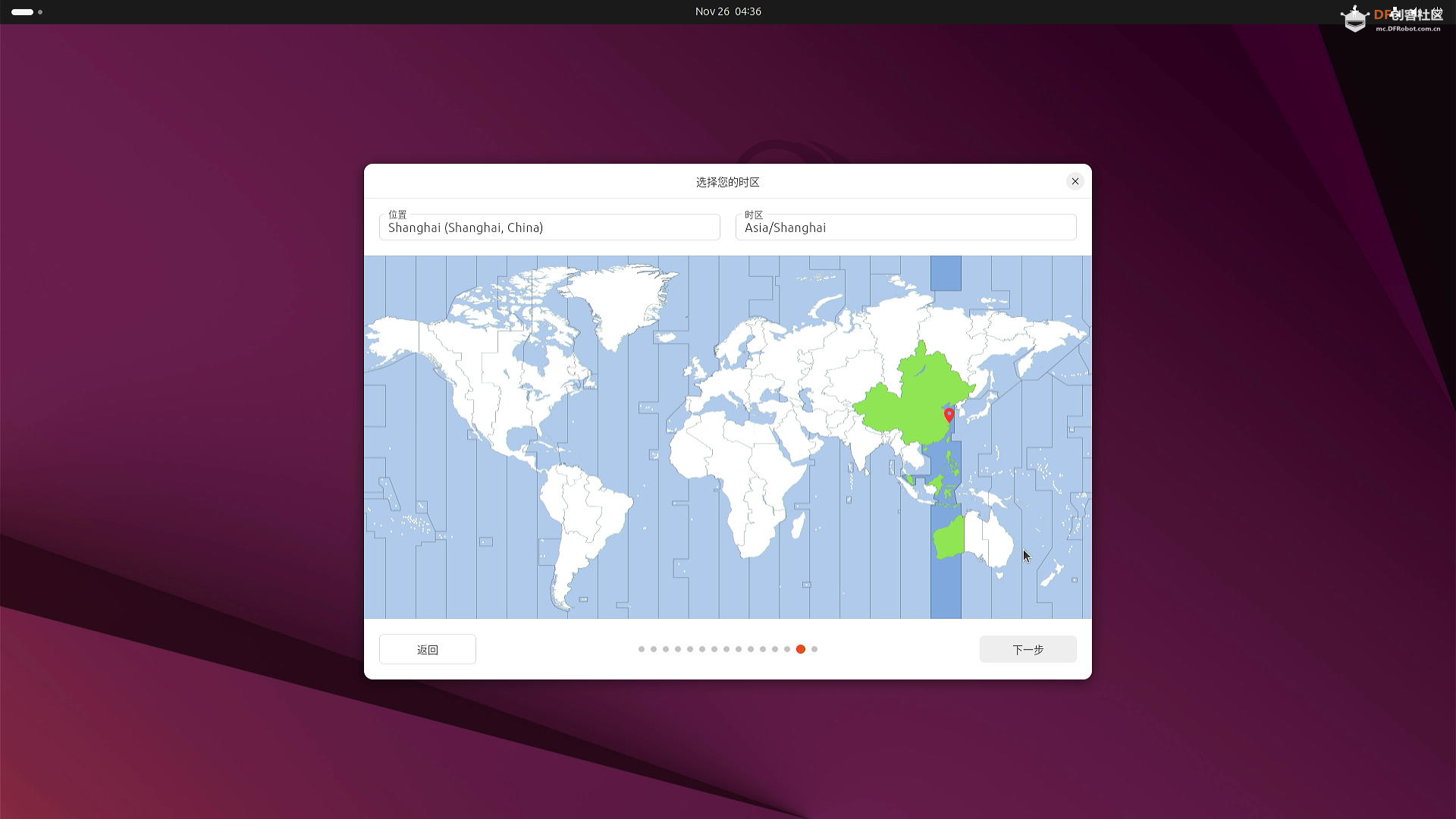 【漂移驴车】全新拿铁熊猫硬件架构-系统环境搭建（1）图35