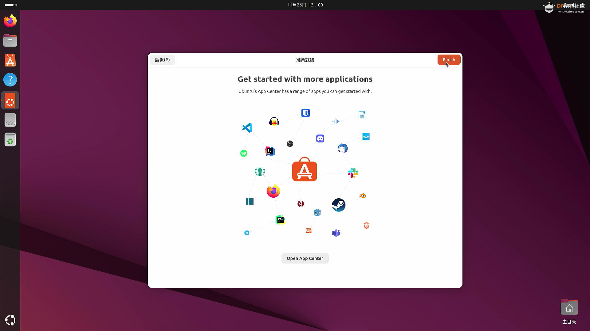 【漂移驴车】全新拿铁熊猫硬件架构-系统环境搭建（1）图40