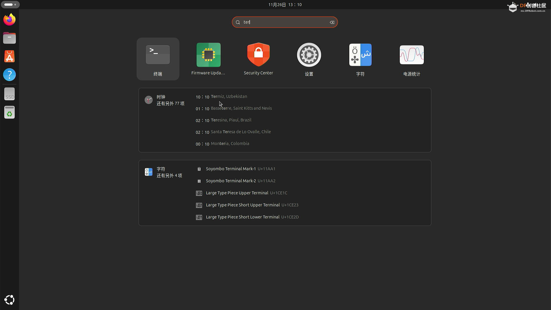 【漂移驴车】全新拿铁熊猫硬件架构-系统环境搭建（1）图41
