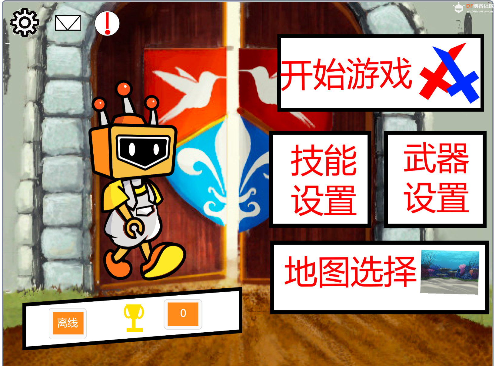 自创2d打boss小游戏，给大家进行分享一下，本次是更新图2