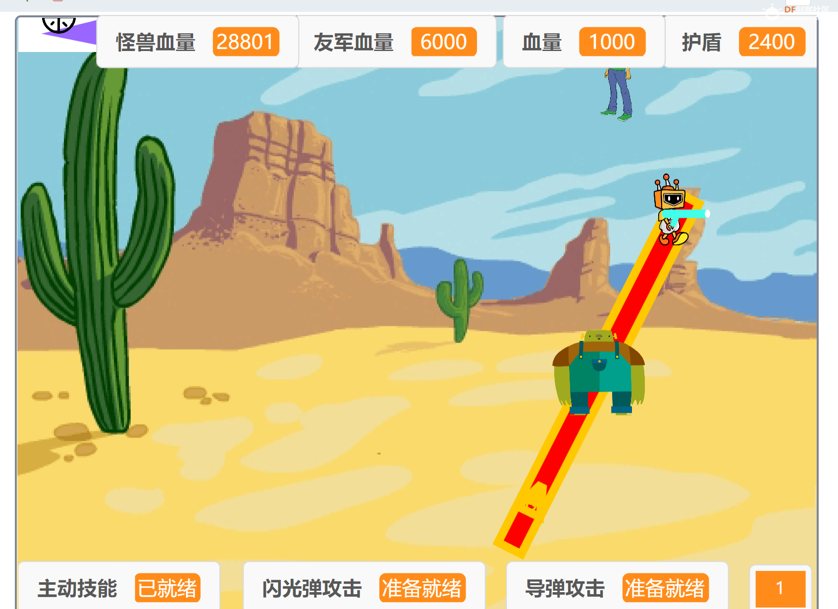 自创2d打boss小游戏，给大家进行分享一下，本次是更新图3