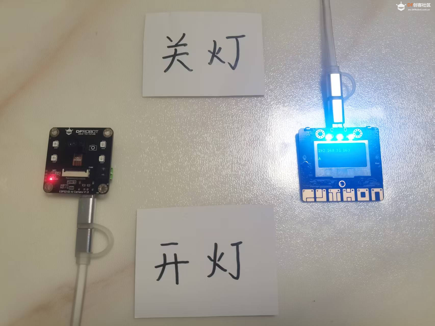 ESP32-S3 AI智能摄像头（小智AI）与掌控板UDP通信控制LED灯图4