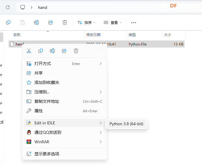 人类VS喵星人猜拳小游戏（mediapipe）图3