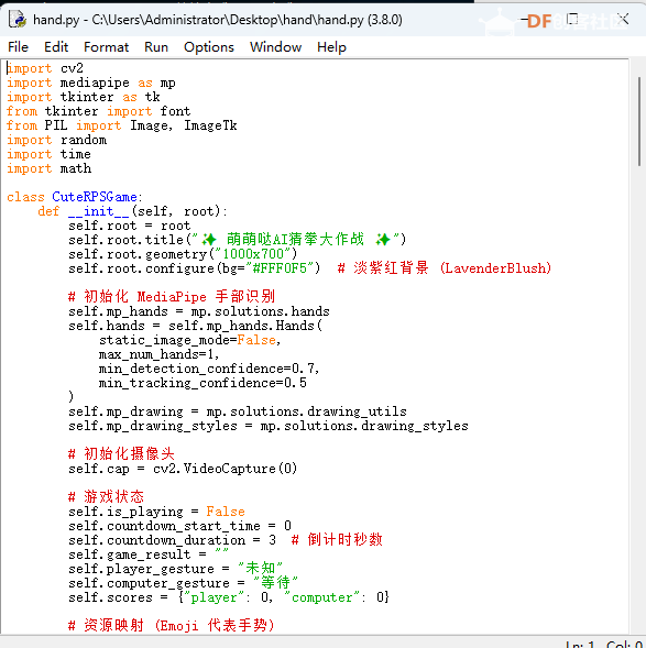 人类VS喵星人猜拳小游戏（mediapipe）图4