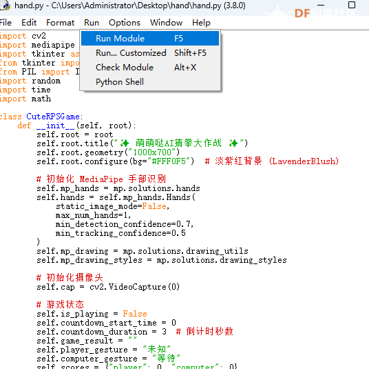 人类VS喵星人猜拳小游戏（mediapipe）图5