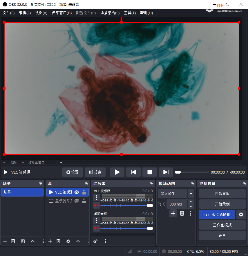 基于“二哈识图2”的传统显微镜AI智能化改造：模型训练图2