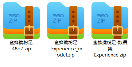 基于“二哈识图2”的传统显微镜AI智能化改造：模型训练图15