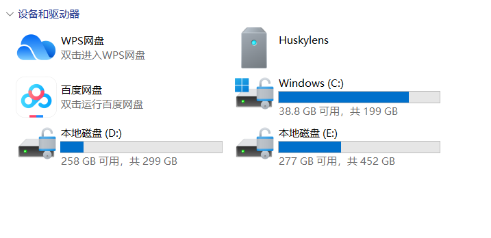 基于“二哈识图2”的传统显微镜AI智能化改造：模型训练图16