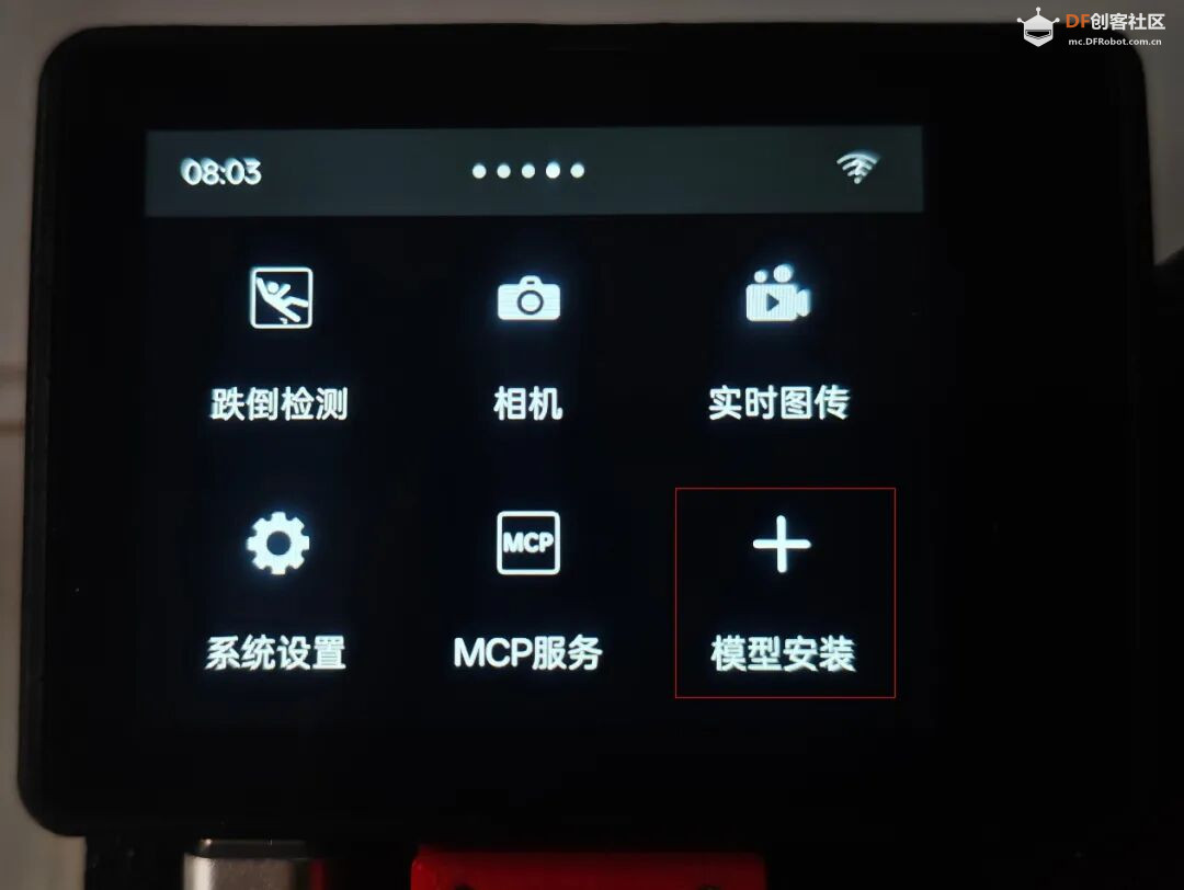 基于“二哈识图2”的传统显微镜AI智能化改造：模型训练图19