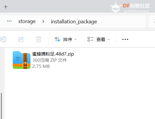 基于“二哈识图2”的传统显微镜AI智能化改造：模型训练图18