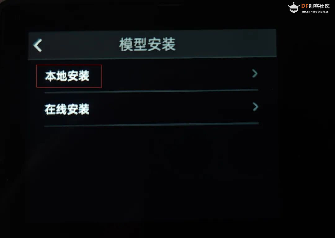 基于“二哈识图2”的传统显微镜AI智能化改造：模型训练图20