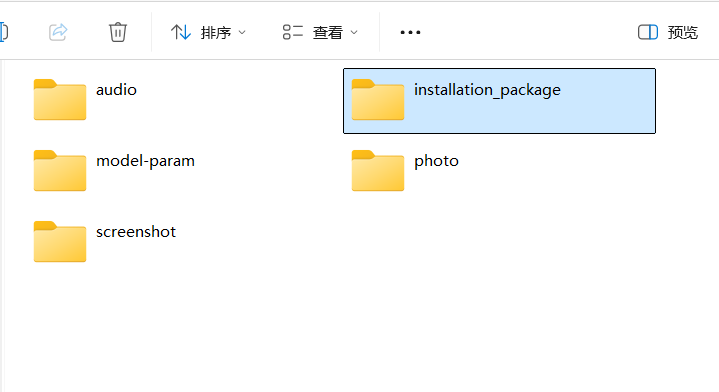 基于“二哈识图2”的传统显微镜AI智能化改造：模型训练图17