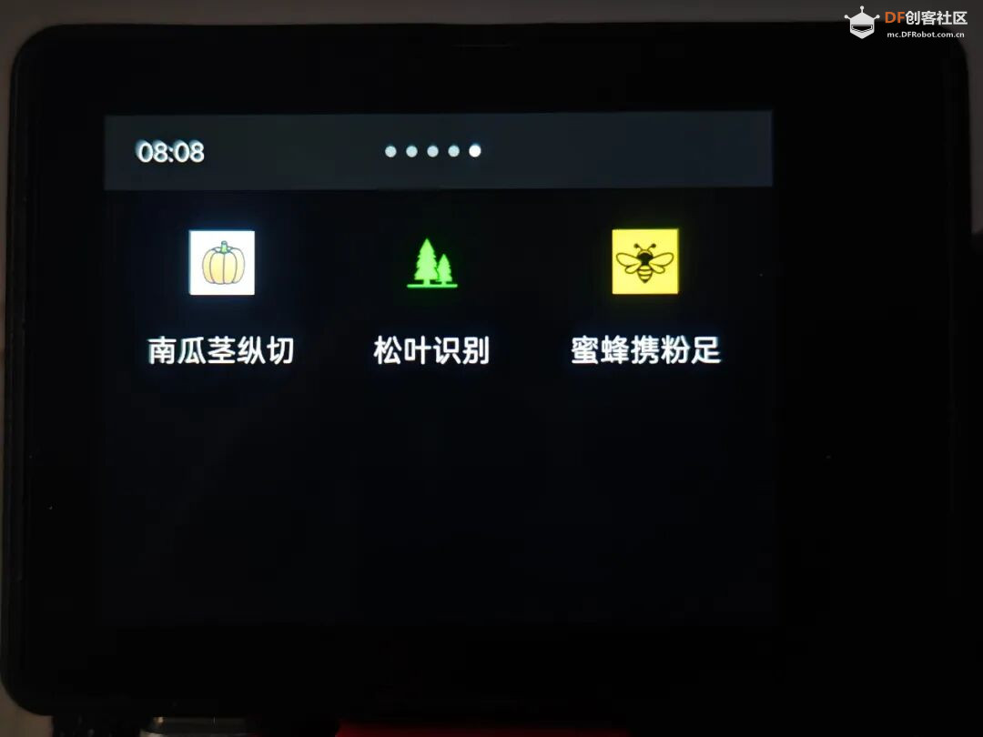 基于“二哈识图2”的传统显微镜AI智能化改造：模型训练图21