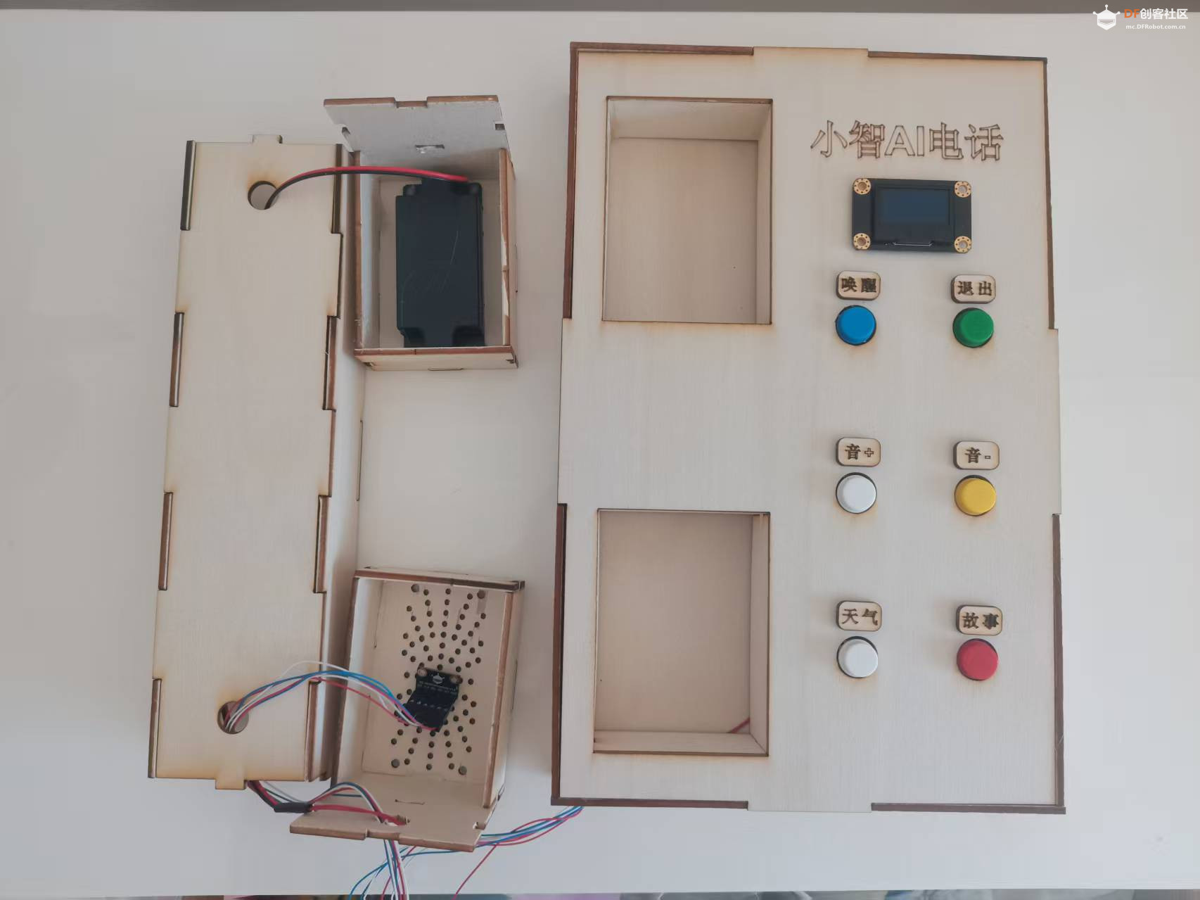 小智 AI 电话：为独居老人搭建温暖的语音陪伴桥梁图8