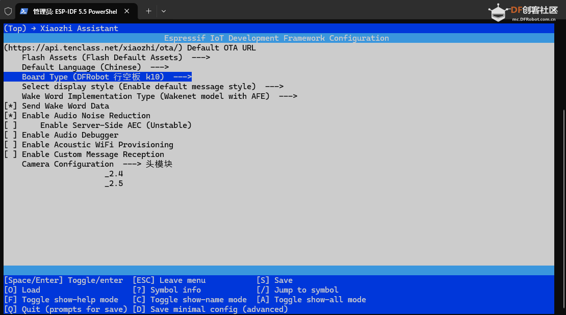 基于行空板K10与红外接近开关的小智AI智能问答系统图4