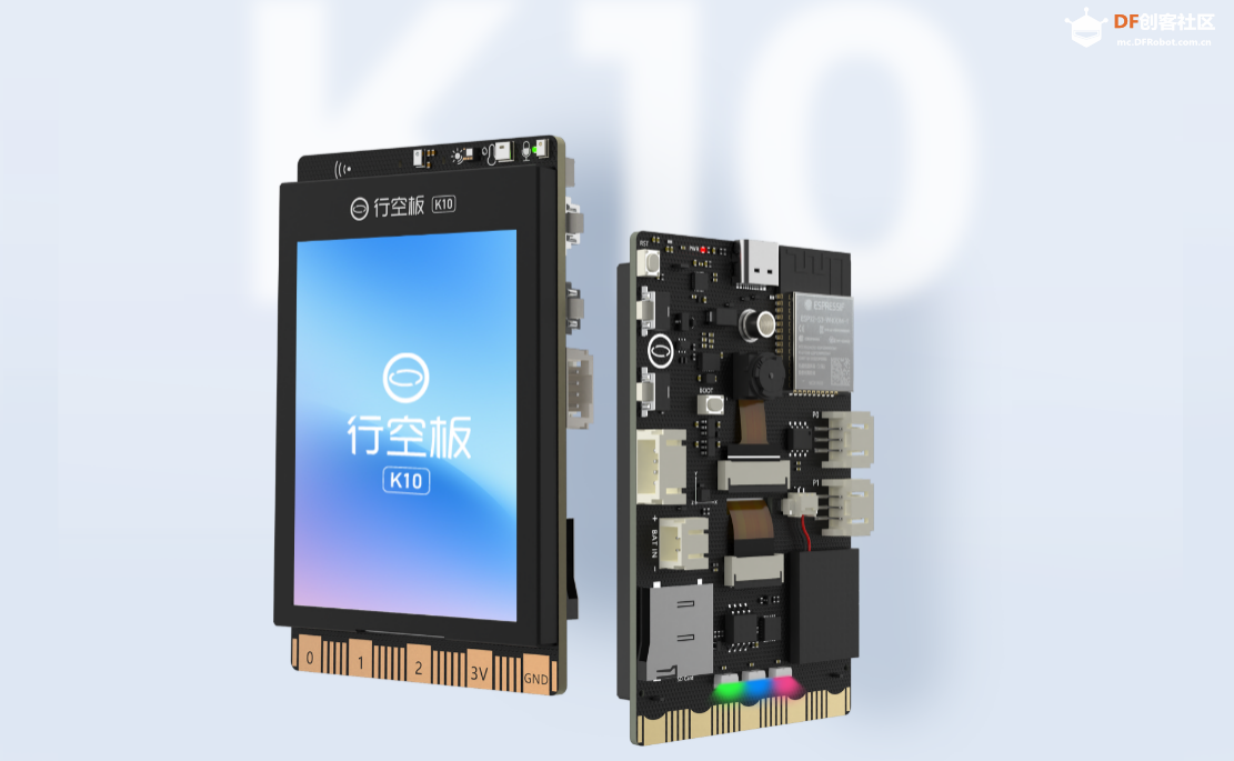 基于行空板K10与红外接近开关的小智AI智能问答系统图9