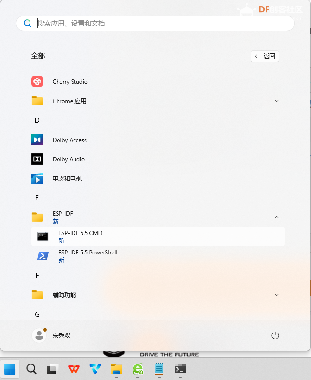 基于行空板K10与红外接近开关的小智AI智能问答系统图10
