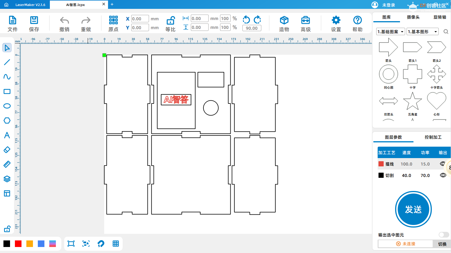 基于行空板K10与红外接近开关的小智AI智能问答系统图12