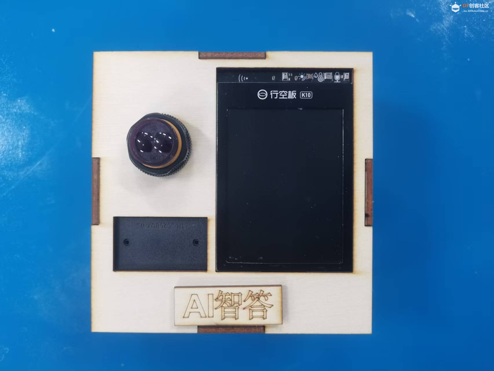 基于行空板K10与红外接近开关的小智AI智能问答系统图13