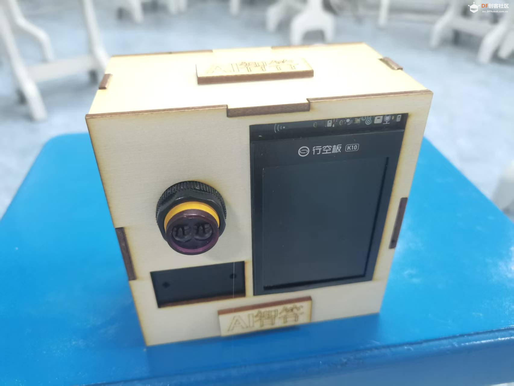 基于行空板K10与红外接近开关的小智AI智能问答系统图14