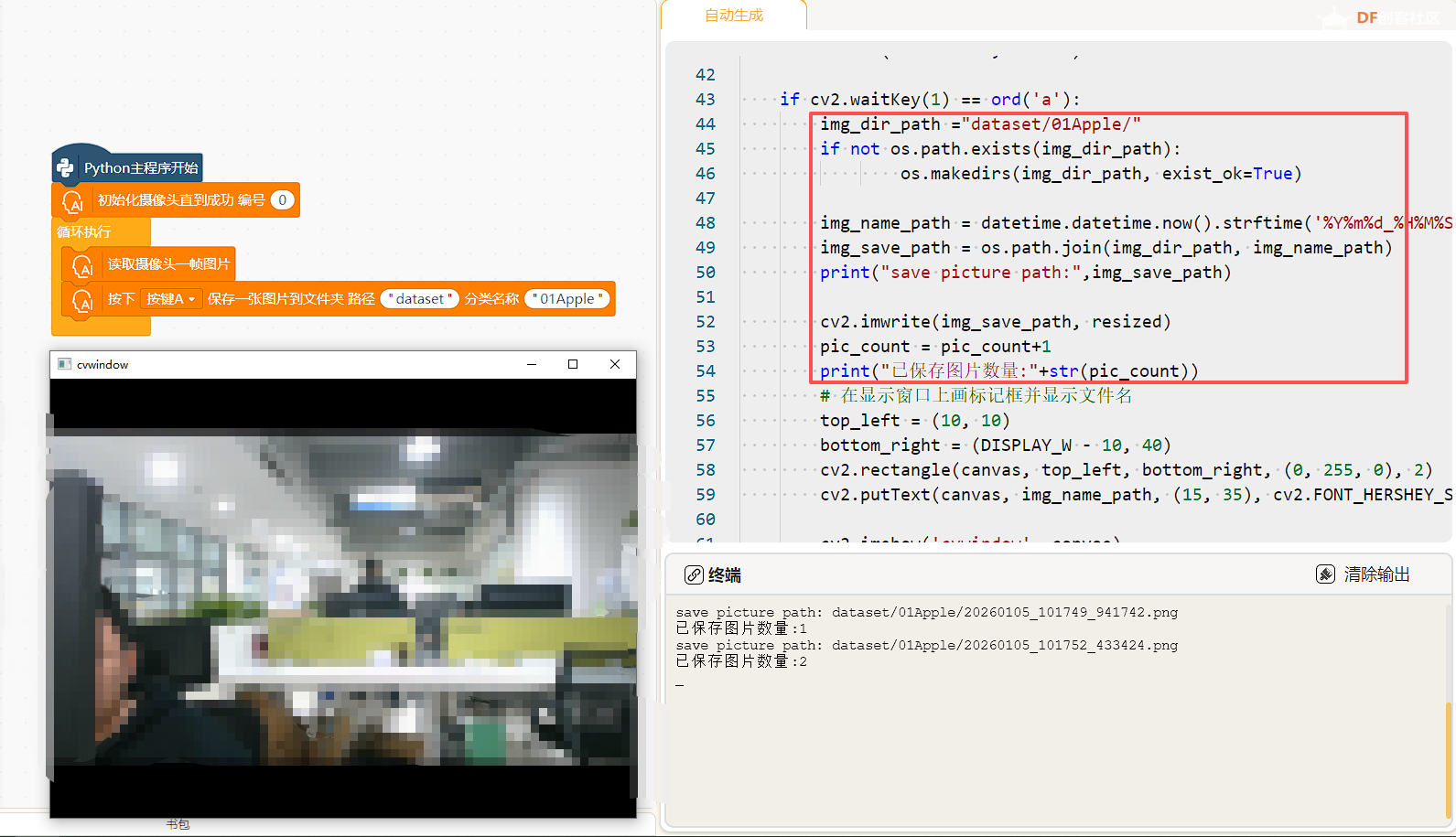 【Mind+】自定义用户库，收集贴，最全Mind+用户库图3