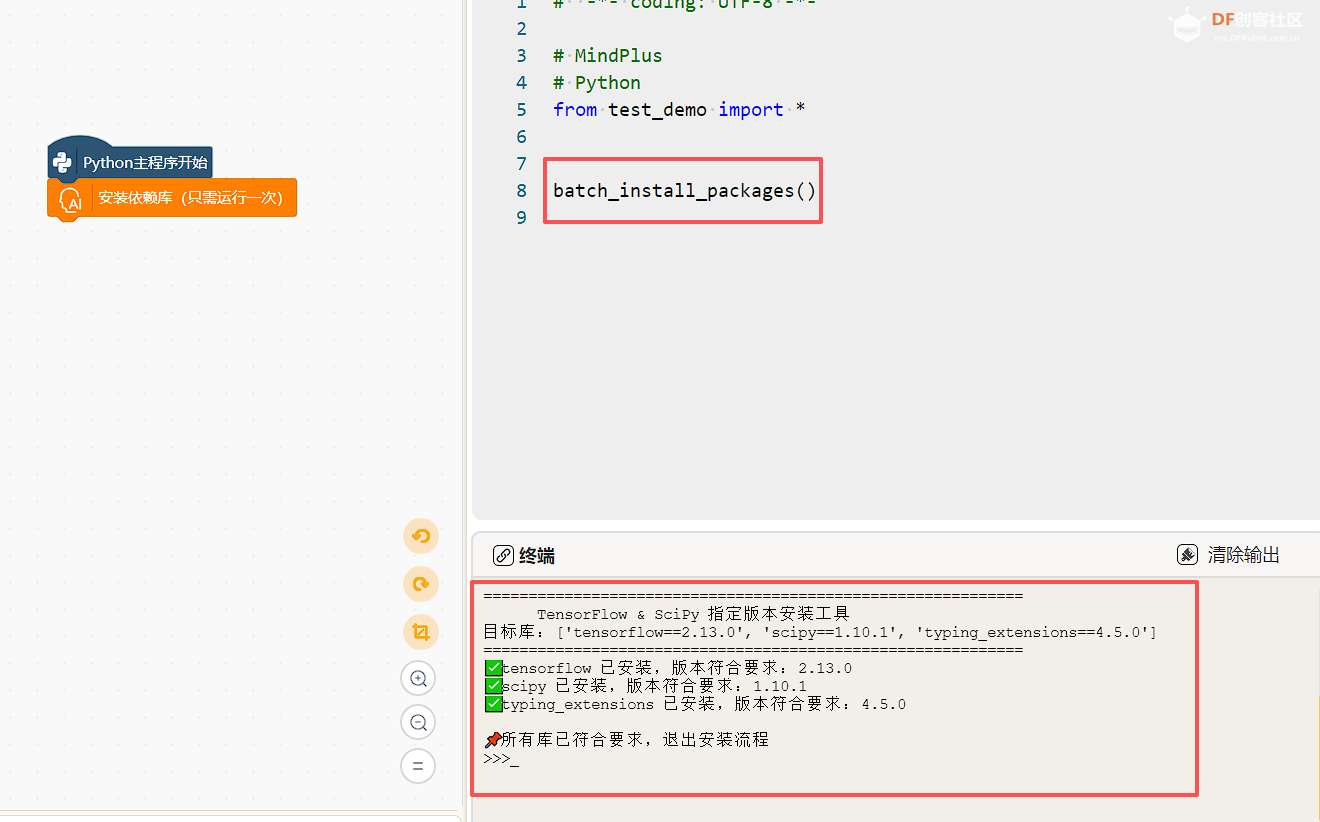 【Mind+】自定义用户库，收集贴，最全Mind+用户库图4
