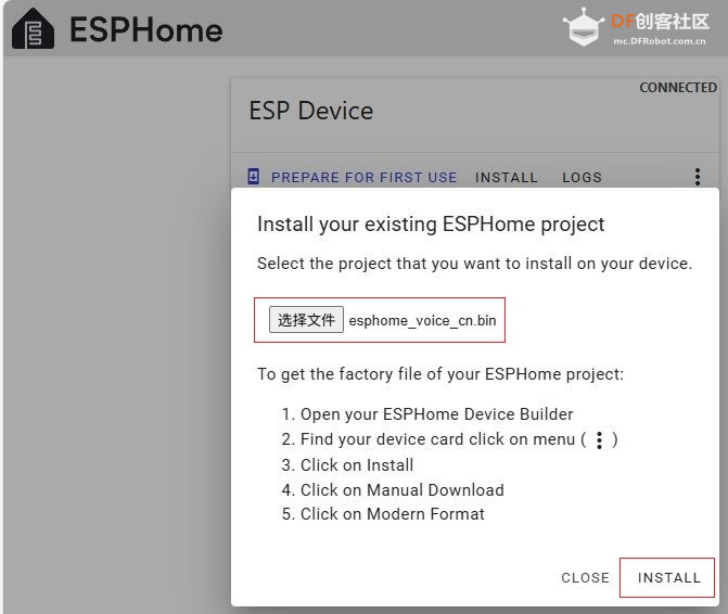 将行空板K10打造为Home Assistant语音助手（基于 ESPHome）图2