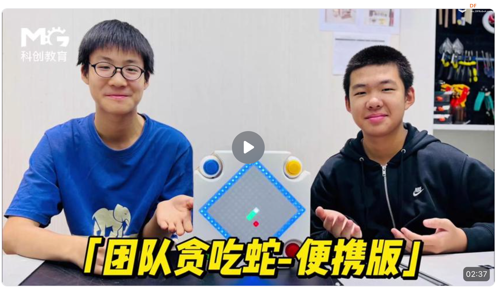 团队贪吃蛇V2.0便携版-项目制作指南图1