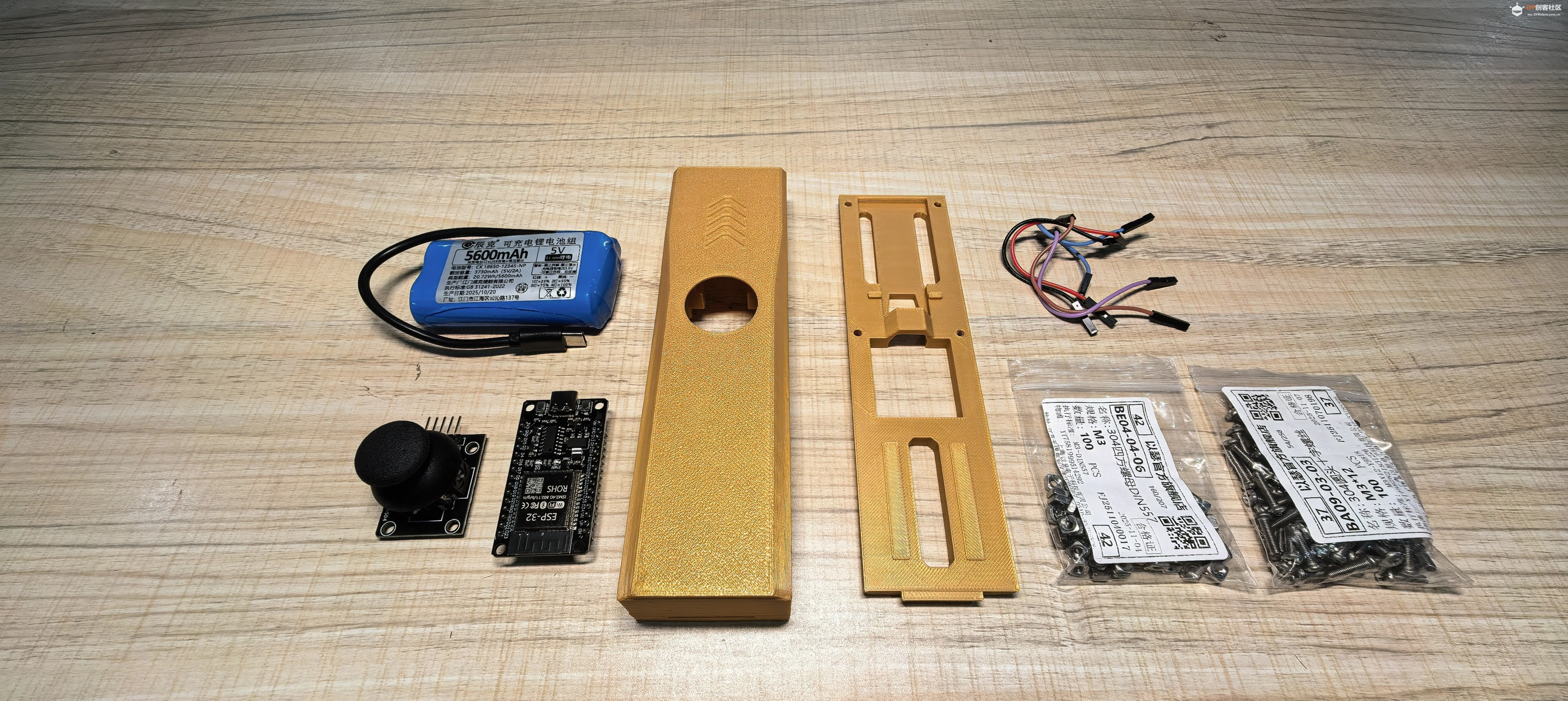 esp-now遥控麦轮小车（c++/py代码讲解+3d全开源）图3