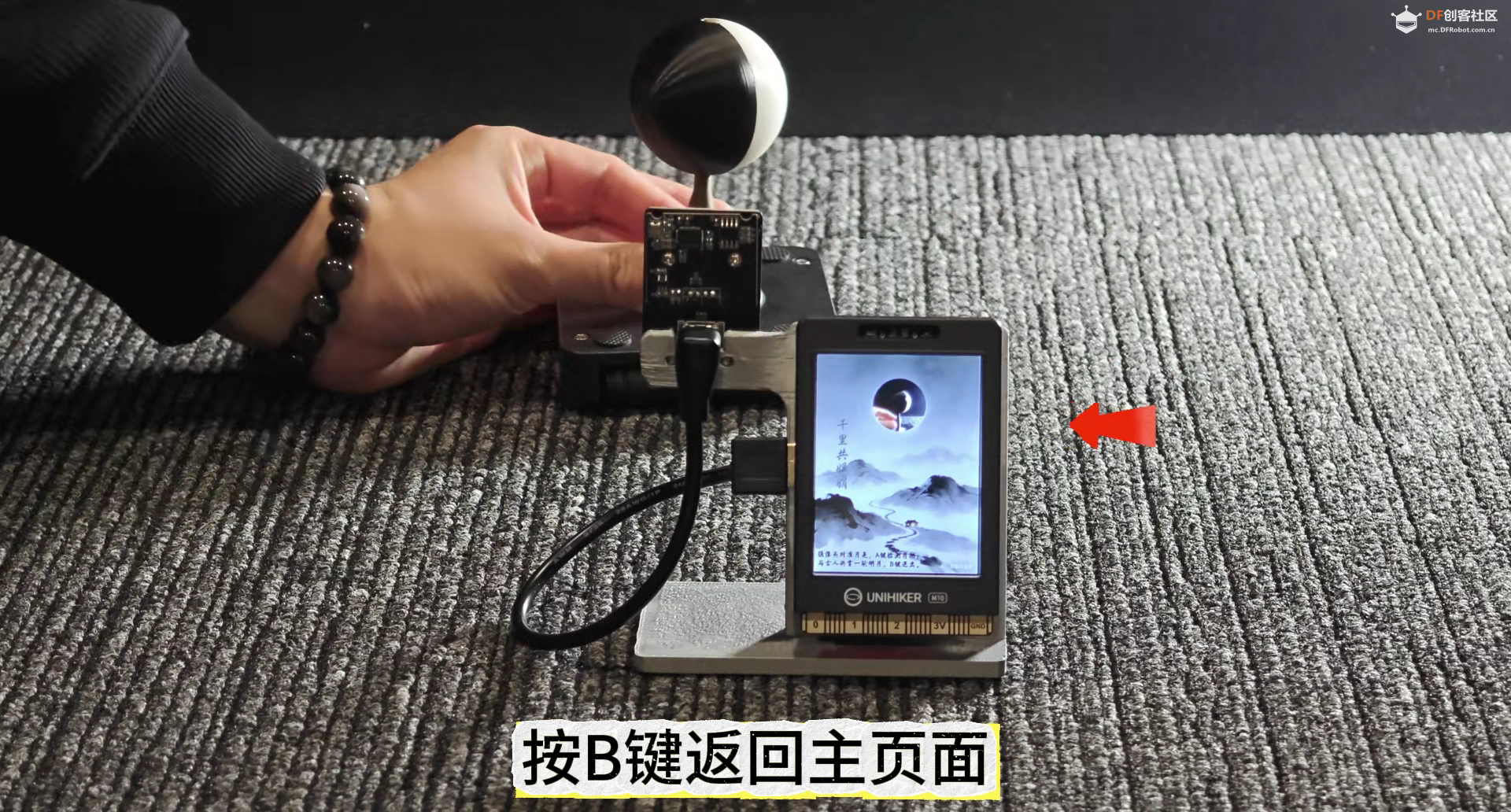 识别月相赋诗词——Mind+2.0&行空板M10模型训练实例分割图14