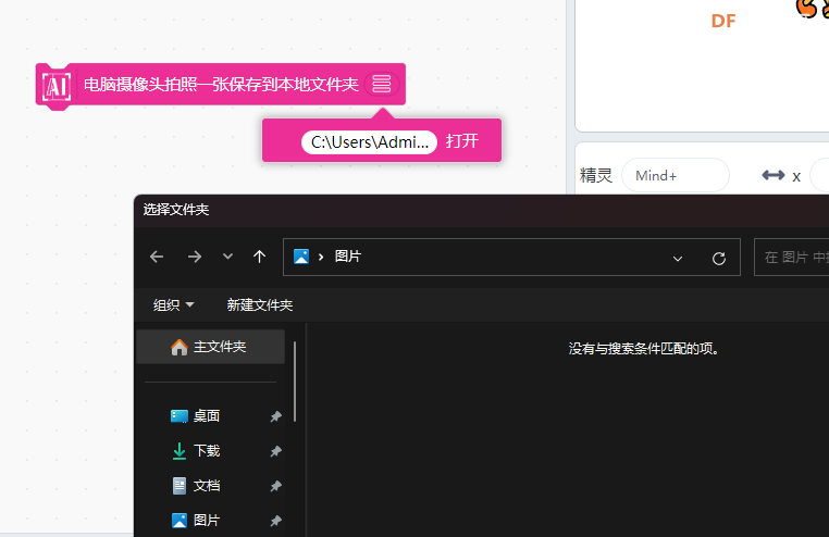 问个问题-自定义用户库图1