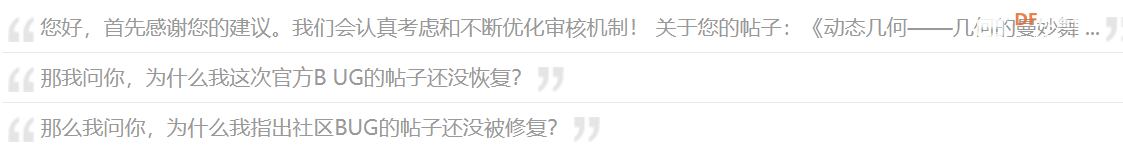 mind+帖子通过AI审核的方法图2