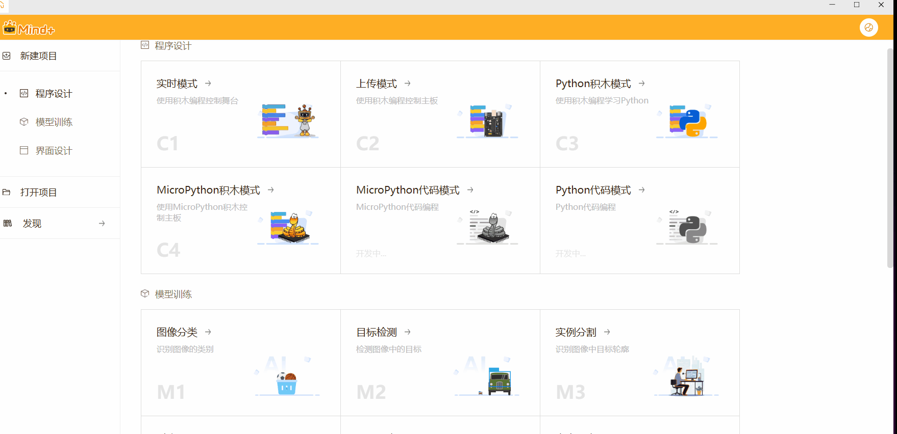 行空板 M10-GUI 把一块小屏幕，玩成「口袋...图2