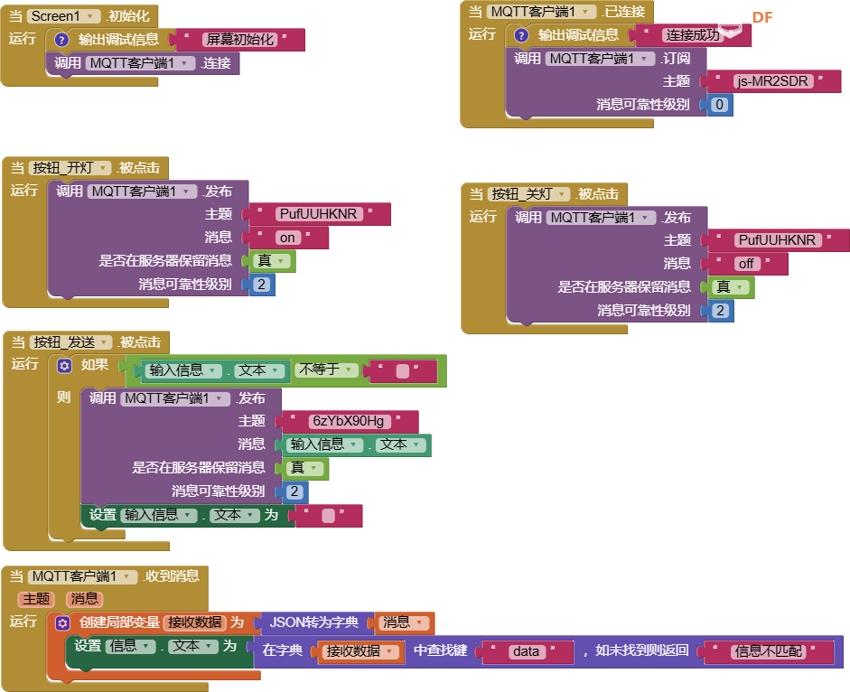 行空板k10小智物联——学习状态辅助机图4