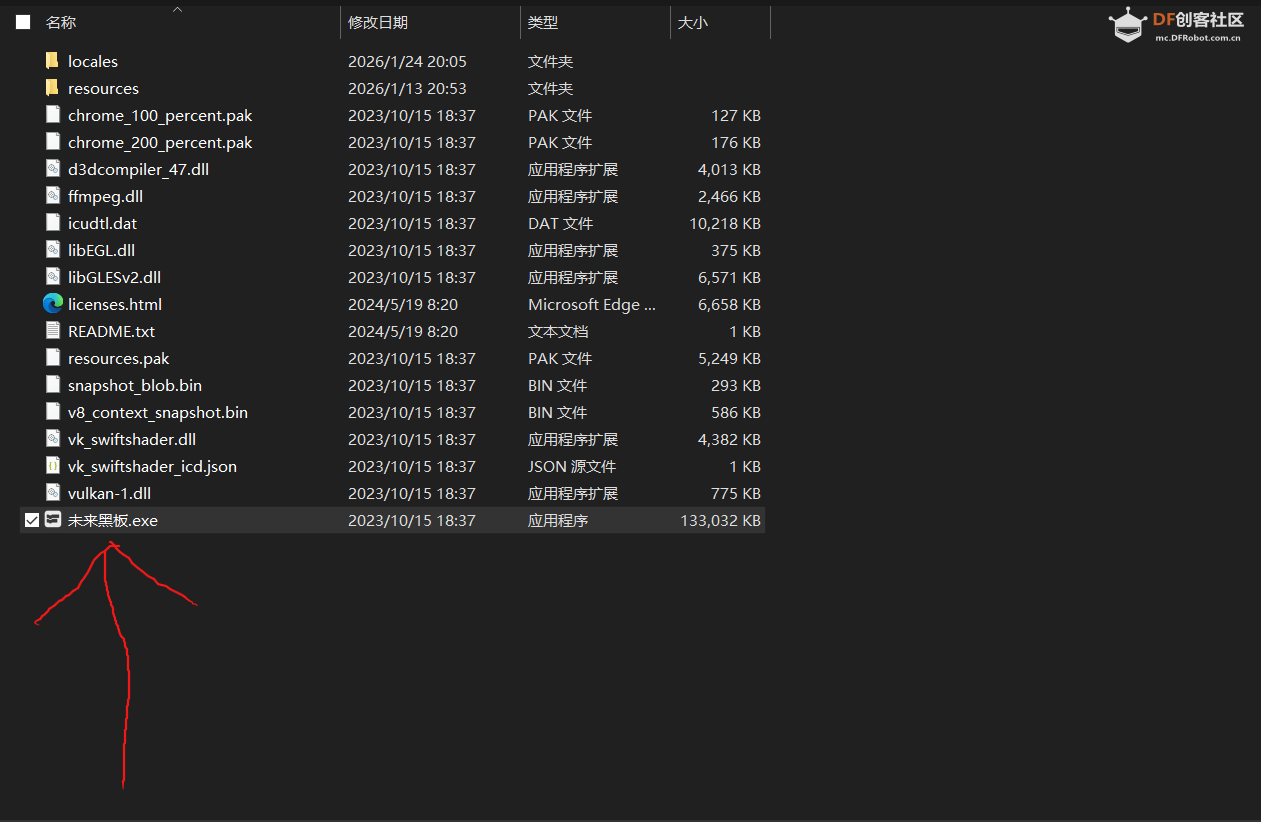 自制“未来黑板”，开放下载！图2