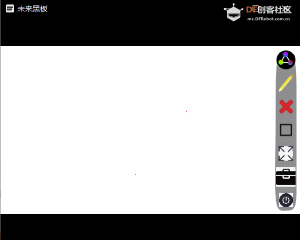 自制“未来黑板”，开放下载！图4