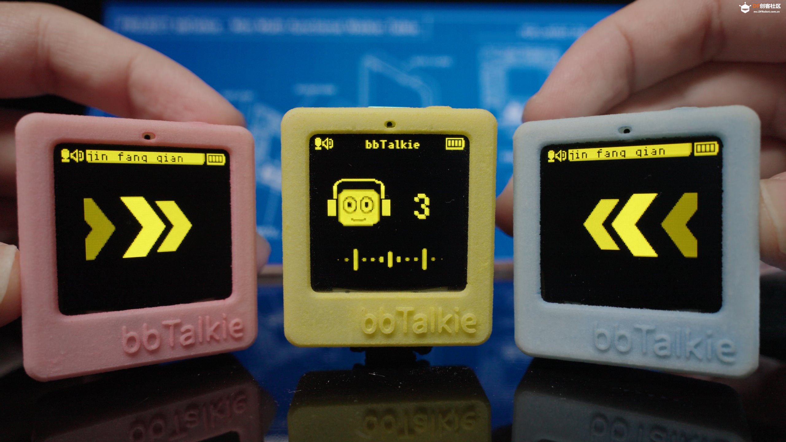 DF创客社区2025年度编辑选择奖图1